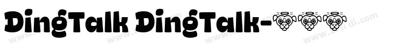 DingTalk DingTalk字体转换